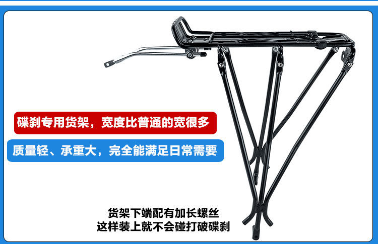 Porte-bagages pour vélo KAIWEI - Ref 2415200 Image 14