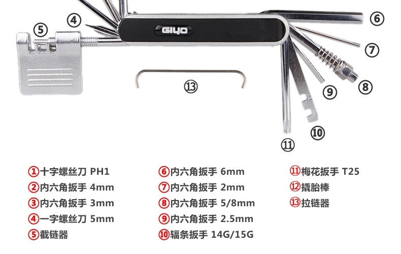 Outils pour vélo GIYO - Ref 2279669 Image 16