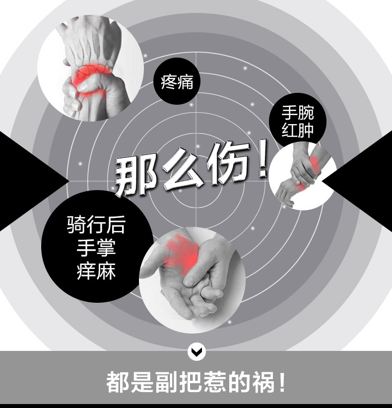 Poignées de vélo - Ref 2354504 Image 13