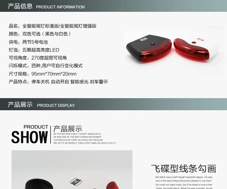 Eclairage pour vélo - Ref 2399846 Image 14