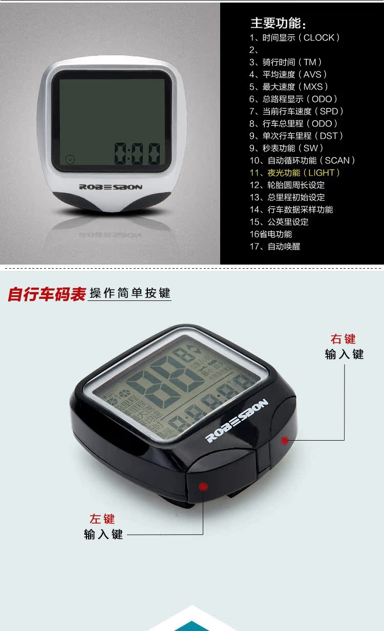 Compteur de vélo - Ref 2429263 Image 19