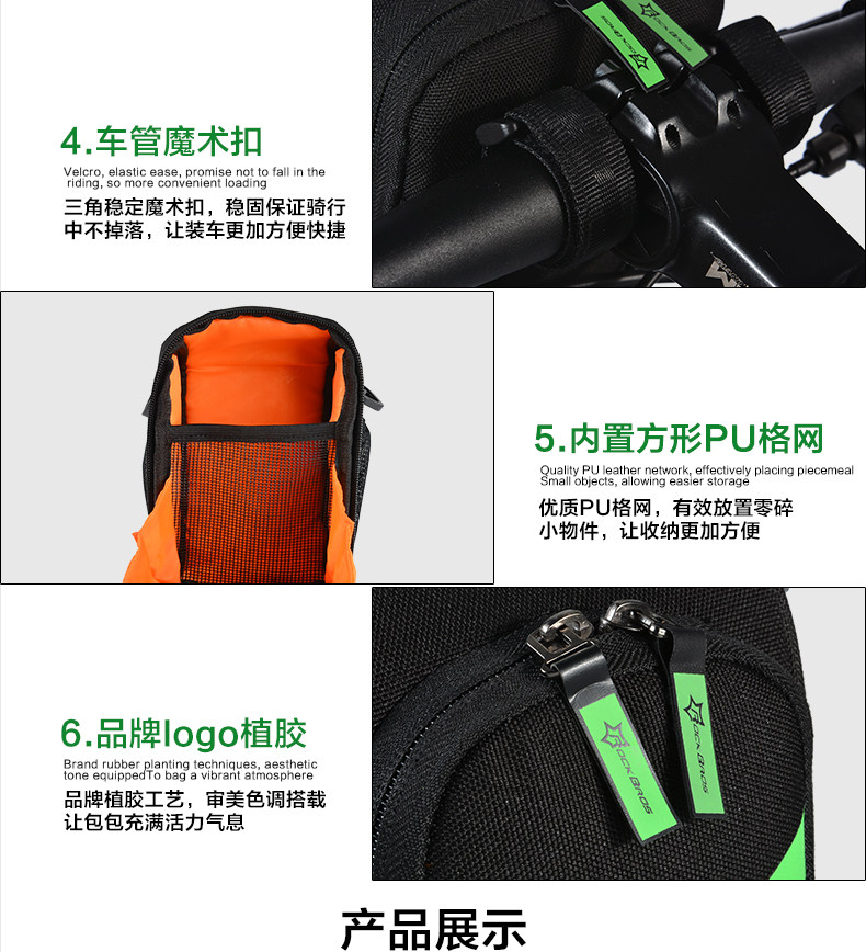 Sacoche pour vélo mixte ROCKBROS - Ref 2213559 Image 29