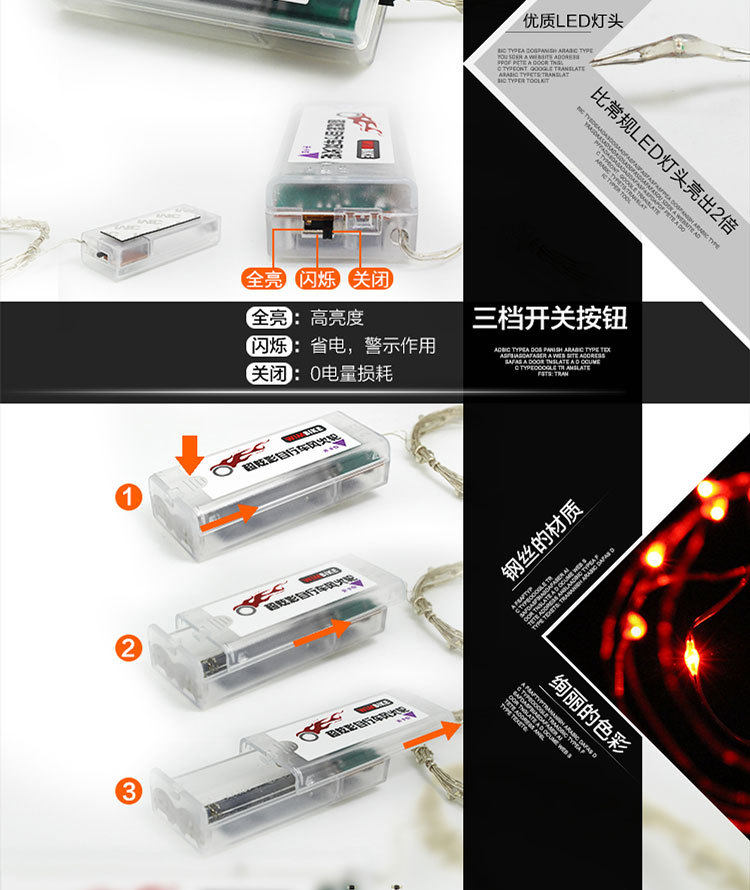 Lumière vélo - Ref 2400268 Image 17