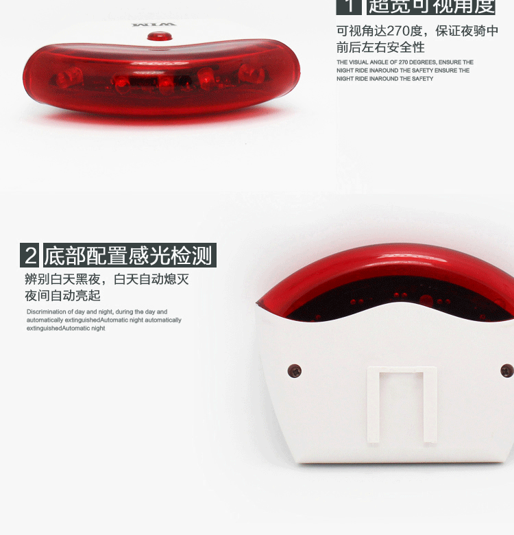 Eclairage pour vélo - Ref 2399846 Image 18