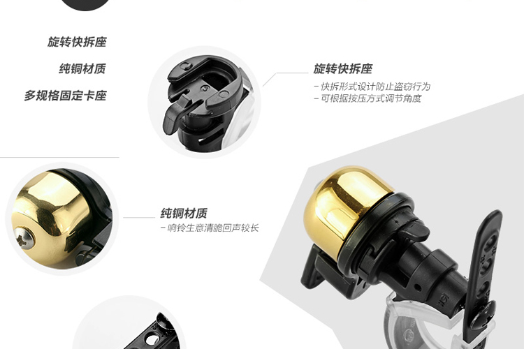 Avertisseur de vélo sonnerie commune EASYDO - Ref 1459830 Image 22