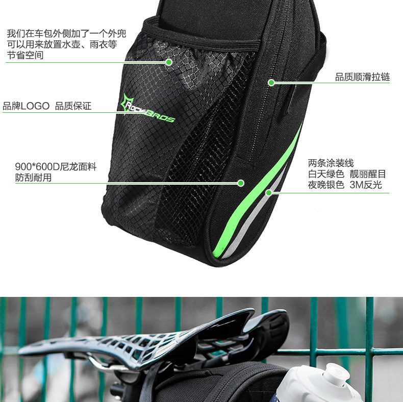 Sacoche pour vélo mixte ROCKBROS - Ref 2213513 Image 19