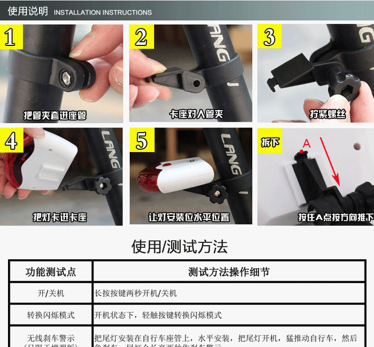 Eclairage pour vélo - Ref 2399846 Image 25