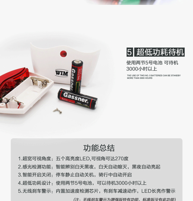 Eclairage pour vélo - Ref 2399846 Image 20