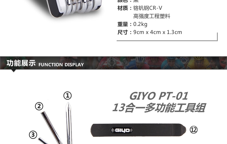 Outils pour vélo GIYO - Ref 2279669 Image 15