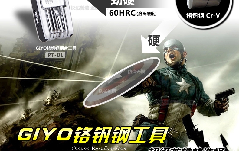 Outils pour vélo GIYO - Ref 2279669 Image 13