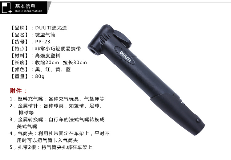 Pompe à vélo - Ref 2394710 Image 7