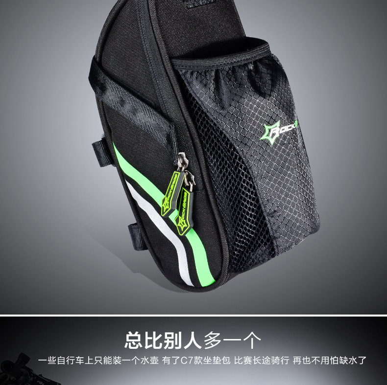 Sacoche pour vélo mixte ROCKBROS - Ref 2213513 Image 23