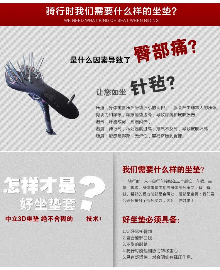 Selle de vélo - Ref 2348853 Image 16