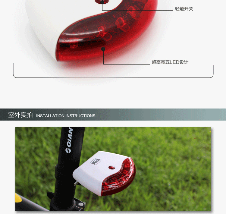 Eclairage pour vélo - Ref 2399846 Image 22