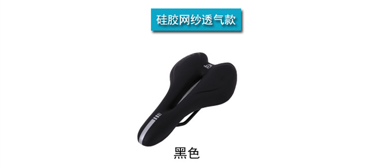 Selle de vélo Mountain Bike TOOPRE - Ref 2347543 Image 13