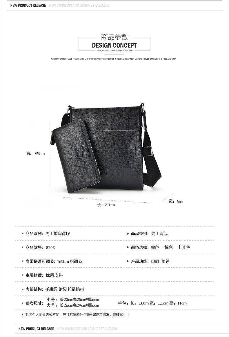 Sac pour homme - Ref 51266 Image 24