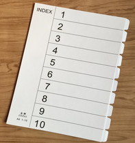 A4 10 pages white cardboard sorting paper index paper slip paper 10 pages blank white cardboard sorting paper