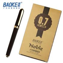 Baoke 2288 2298 2308 capacity matte pen pen 0 5 0 7 1 0mm neutral pen