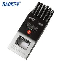 Baoke PC-2088 financial pen 0 28mm gel pen financial special pen special pen