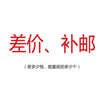 How much is the difference between the price and the postal link?