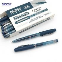 Baoke PC-988 doctor prescription pen Blue Black Signature Pen 0 5mm dark blue water pen refill core