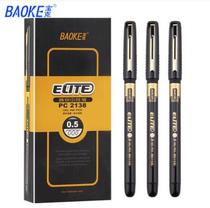 Baoke PC 2138 gel pen office signature pen 0 5mm water pen business signature pen