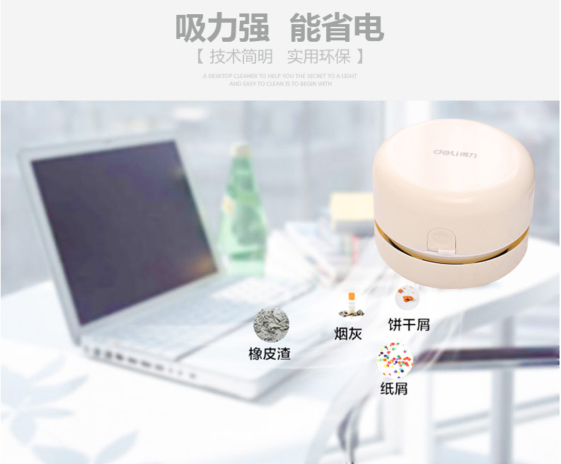 mini aspirateur USB - Ref 428806 Image 9