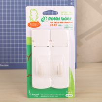 Polar bear HK-916 no trace adhesive hook stick stick hook rectangular adhesive hook White load 2 5kg two