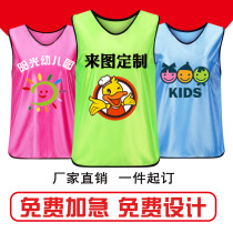 Anti-clothing football basketball training vest development activities team group vest vest vest number customized advertising shirt