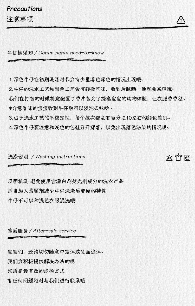 popchee｜Белый нефритовый кошачий глаз｜Голубые широкие джинсы летний бриз - нежные и очень удобные