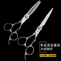 Deying Eagle Hairdressing Scissors Professional Flat Cutter Trim Hair Trimmer Set