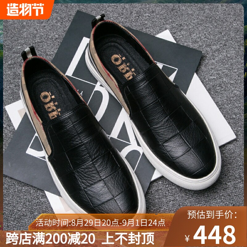 Loafers men's summer slip-on slip-on shoes men's flat shoes Korean version of the youth plaid trend casual shoes men's shoes