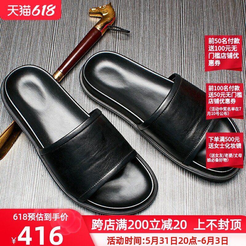 Male Slippers 2022 New Summer Sloth People Shoes Han Edition Casual Soft Bottom Trendy Genuine Leather Men's Slippers