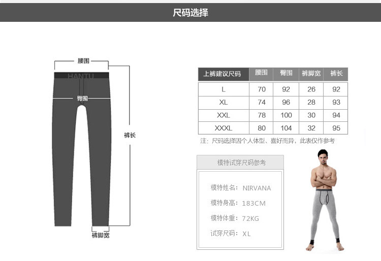 Pantalon collant jeunesse luxueux en viscose - Ref 751846 Image 15