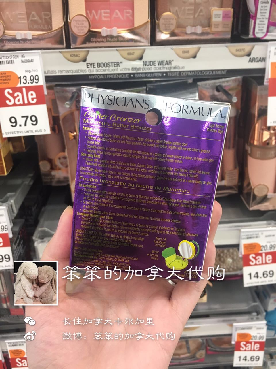 Tại chỗ bác sĩ công thức bơ Bronzer bơ sửa chữa bóng bột k tạo khối nyx