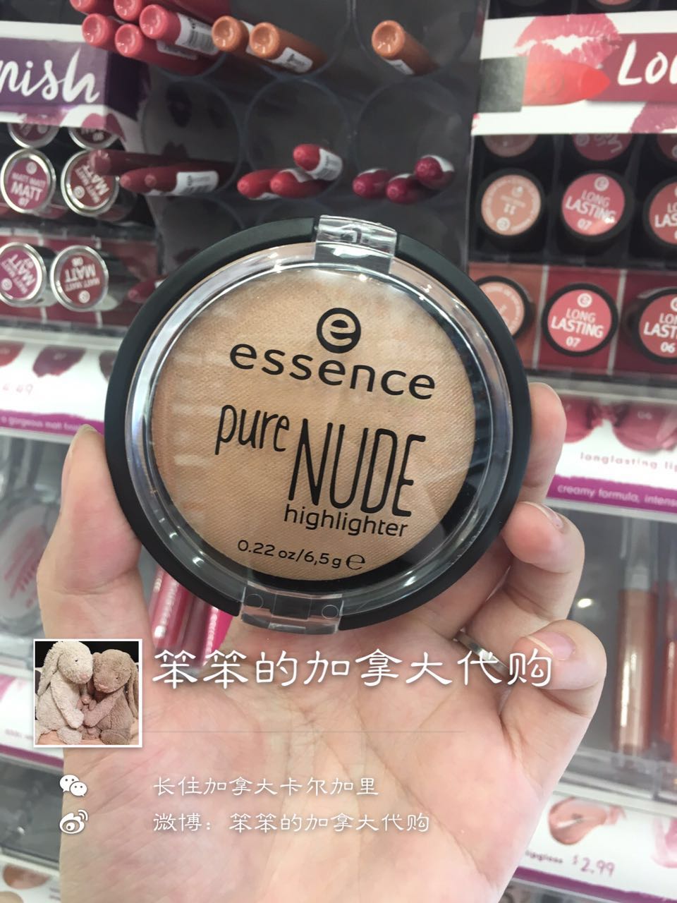 Spot Essence tinh khiết nude độ bóng cao bột sửa chữa năng lực sửa chữa năng lực sửa chữa bột bóng cao K chị khuyên phấn highlight 3ce