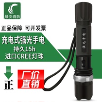 Strong light flashlight 18650 rechargeable LED outdoor light strong light far shot King Fire supplies
