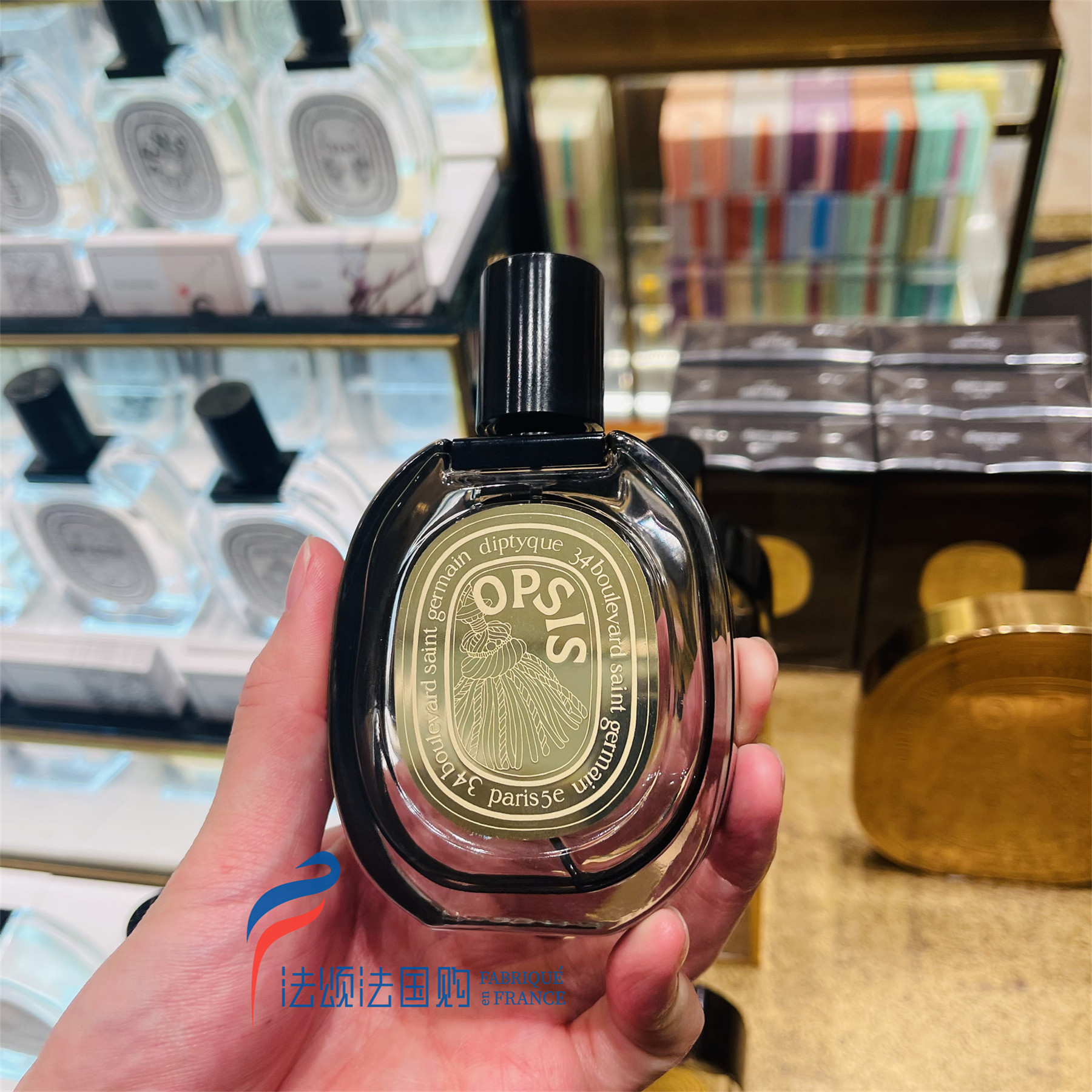 哈罗德限定Diptyque奇观Opsis香水EDP75ml值不值得入手？2399元买得划算