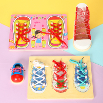Children Early teaching Montes teaching aids Montessori tie Laces Wearing Shoes plates Wearing Strings of Hands-on Skills Puzzle toys