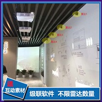 Radar interactive calibration software G4 A2 star second radar touch interactive system Large screen touch interactive program