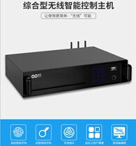 PS-350 central control system Projection integration Integrated intelligent control server Projection integration central control system