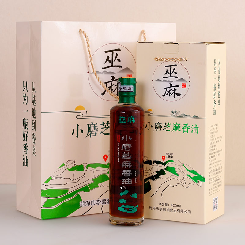 Li Gro oil small grinding sesame oil sesame oil household hot pot sesame oil dipping sauce mixed vegetable sesame oil hot pot oil plate 420ml