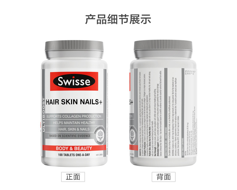 Úc Swisse vitality collagen tablet 100 viên * 2 chai collagen chăm sóc tóc chăm sóc da nhập khẩu sản phẩm chăm sóc sức khỏe - Thức ăn bổ sung dinh dưỡng thực phẩm chức năng collagen