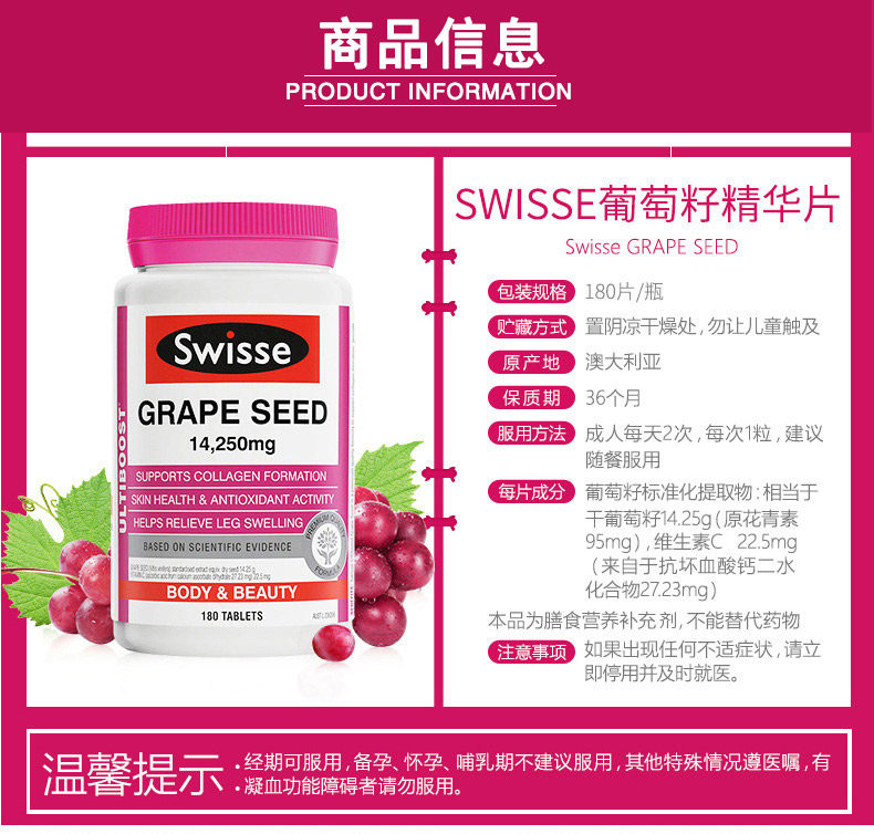 澳洲进口 Swisse 维生素D柠檬酸钙片 150片 预防骨质疏松 图7