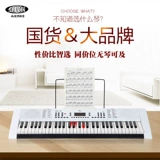 Профессиональный синтезатор, умное портативное освещение для пианино для взрослых, 61 клавиш