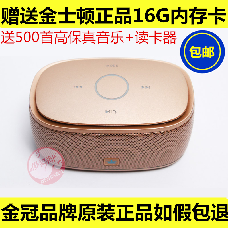 Golden crown K5 wireless bluetooth speaker mobile phone card small audio mini portable metal car woofer