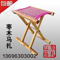 Jujube Mazaar large wood portable folding stool outdoor barbecue restaurant catering fishing chair Mazza