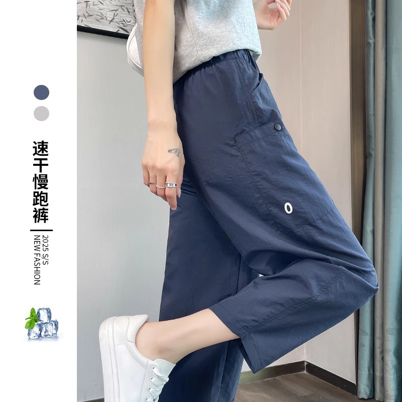 Plus Size Ice Silk Quick-Drying Pants for Women 2026 New Summer Thin Air-Conditioning Pants Sun Protection Jogging Harem Sports Pants