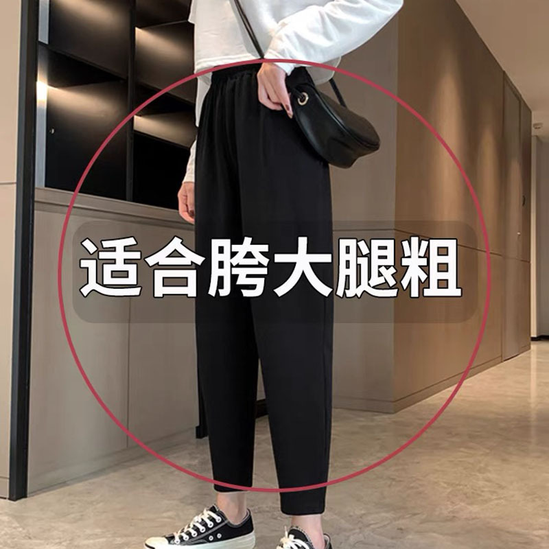 Harem Pants for Women, Spring and Summer Thin Style 2026, Plus Size, Carrot Pants, Cropped Length, Slimming, Petite Pants, Casual Pants