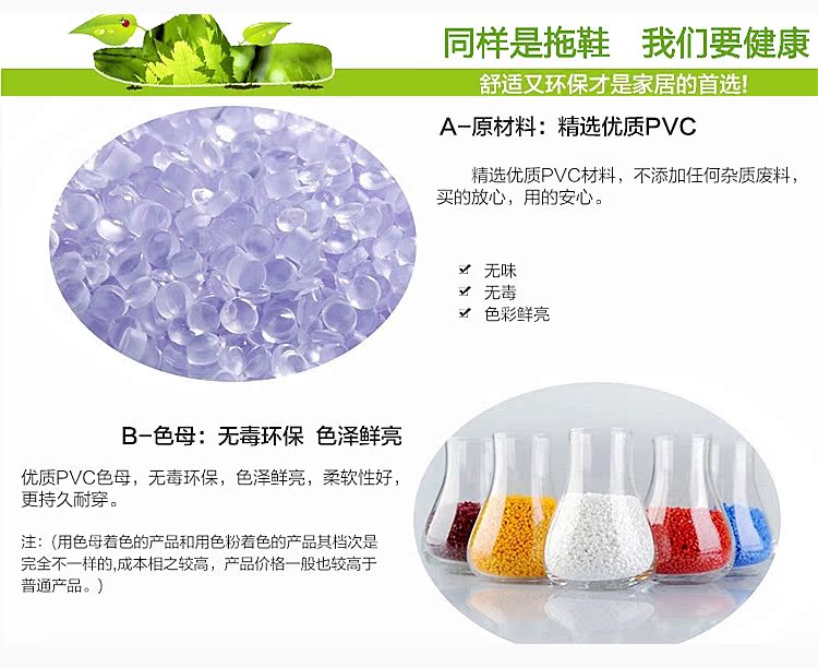 Pantoufles enfants en autre pour printemps - semelle caoutchouc Wear - Ref 1020335 Image 7